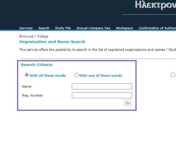 Company register search box